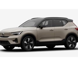 VOLVO EX40 VOLVO EX40 EXT RANGE 252PK ULTRA 82 KWH | PANO-DAK | CLIMATE PACK | 360° | POWER SEATS