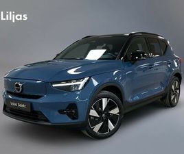 VOLVO EX40 SINGLE MOTOR EXTENDED RANGE ULTRA