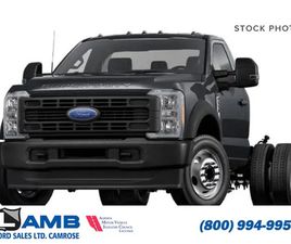 2026 FORD F-550 SUPER DUTY DRW XLT