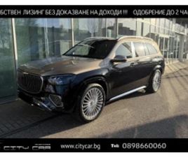 MERCEDES-BENZ GLS 600 MAYBACH/FACELIFT/E-ACTIVE/TWO-TONE/FIRST CLASS/TV