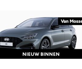 HYUNDAI I30 5D 1.5 T-GDI SKY SENSATION 7DCT