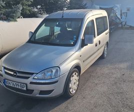 OPEL COMBO МЕТАН