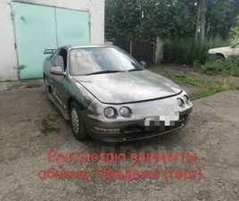HONDA INTEGRA