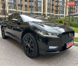 JAGUAR I-PACE 2021