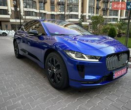 JAGUAR I-PACE 2023