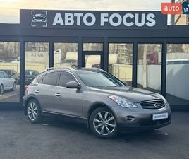 INFINITI EX 35 2008