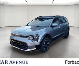 KIA NIRO EV 204CH ACTIVE GARANTIE 11-2029