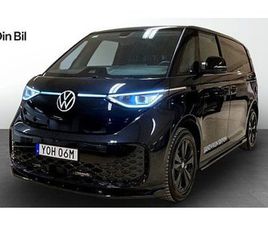 VOLKSWAGEN ID BUZZ CARGO VOLKSWAGEN ID.3 ID.BUZZ CARGO PRO 4MOTIO CARGO 4MOTION ELMO