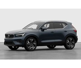 VOLVO XC40 XC40 ULTRA SUV, £45385 - 33203344 - EXCHANGEANDMART.CO.UK