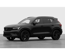VOLVO XC40 XC40 BLACK EDITION ULTRA SUV, £45710 - 33203333 - EXCHANGEANDMART.CO.UK