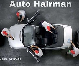 280 L1H1 5P./3PL. 2.0 TDCI TREND ÉDITION