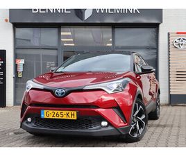 TOYOTA C-HR 1.8 HYBRID STYLE ULTIMATE TREKHAAK