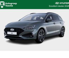 HYUNDAI I30 1.6 T-GDI PREMIUM AUTOMAAT (ECOTRONIC GRAY PEARL)