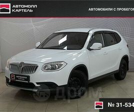 BRILLIANCE V5