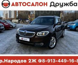 BRILLIANCE V5