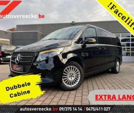 ② MERCEDES-BENZ V-CLASS 300 L3 (63.750€EX) DUB CABINE | FACE — MERCEDES-BENZ — 2EMEMAIN