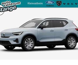 VOLVO EX40 SINGLE MOTOR RWD CORE *INKL. 3.000 FÖRDERUNG!!*