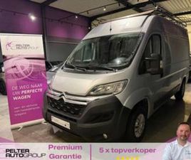 ② CITROEN JUMPER 2.2HDI L2H2 GPS CAMERA 150PK — CAMIONNETTES & UTILITAIRES — 2EMEMAIN