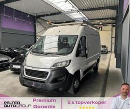 ② PEUGEOT BOXER 2.0 BLUEHDI L2 BTW INCL — CAMIONNETTES & UTILITAIRES — 2EMEMAIN
