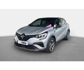 CAPTUR MILD HYBRID 160 EDC