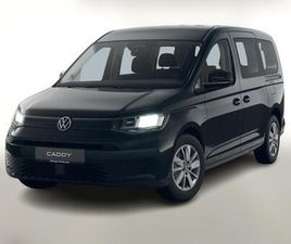VOLKSWAGEN CADDY MAXI DSG 7S LM SHZ AC(2ZONE) KAM APPC 9...