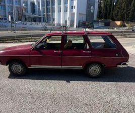② RENAULT R12 BREAK, BJ 1980, 41.000 KM, IN PRACHTIGE STAAT — OLDTIMERS & ANCÊTRES — 2EMEMAIN