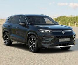 VOLKSWAGEN TAYRON 1.5 ETSI MHEV R-LINE DSG EURO 6 (START/STOP) 5DR