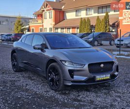 JAGUAR I-PACE 2020