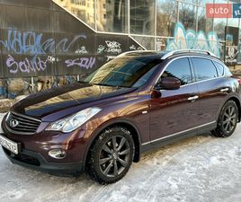 INFINITI EX 25 2011