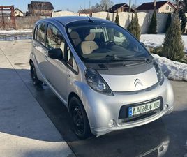 CITROEN C-ZERO 2013