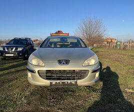 PEUGEOUT 407 2.0 HDI ГР. ПАЗАРДЖИК ИДЕАЛЕН ЦЕНТЪР • OLX.BG