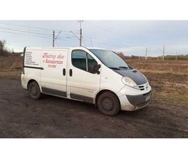 NISSAN PRIMASTAR 2.0DCI, 2013 ROK, 3 OSOBOWY, 170 TYS, HAK NOWY TOMYŚL • OLX.PL