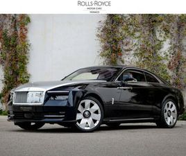 ROLLS-ROYCE - SILVER BADGE