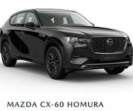 MAZDA CX-60 MAZDA CX-60 3.3 DIESEL AWD / HOMURA/ BRUN NAPPAKLÄDSEL