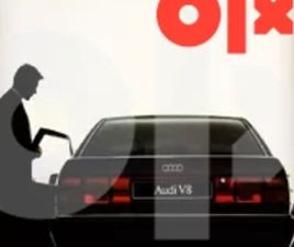 AUDI V8 AUDI V8 1990