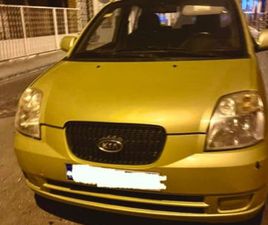 KIA - PICANTO