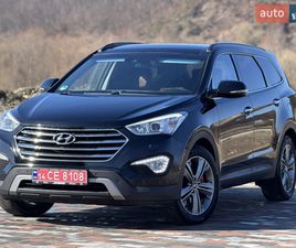 HYUNDAI GRAND SANTA FE 2014