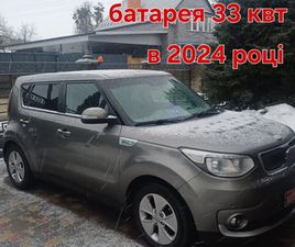 KIA E-SOUL KIA SOUL 2015