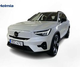 SINGLE MOTOR EXTENDED RANGE M R PLUS BLACK SE