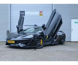 MCLAREN 570S SPIDER - 570S LOUWMAN IMPORT EN ONDERHOUDEN