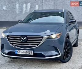 MAZDA CX-9 2020