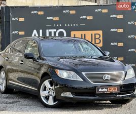 LEXUS LS 2007