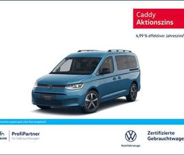 GOAL 1,5TSI 85KW DSG AHK LED NAVI ACC