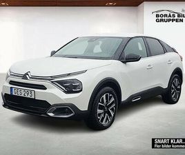 SHINE PURE TECH 130 5-D