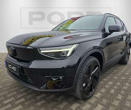 TWIN PERFORMANCE AWD ULTRA BLACK EDITION 360°