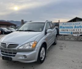 SSANGYONG KYRON 2.0HDI 141КС 4X4, БЪРЗИ И БАВНИ ВНОС ИТАЛИЯ