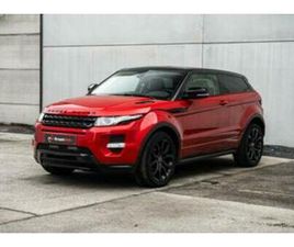 LAND ROVER RANGE ROVER EVOQUE COUPE SI4 ② RANGE ROVER EVOQUE COUPE SI4DYNAMIC - UTILITAIRE -TVA RECUP. — LAND ROVER — 2EMEMAIN