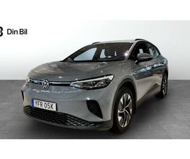 PRO PERFORMANCE DRAG/KAMERA/KOMFORTPAKET