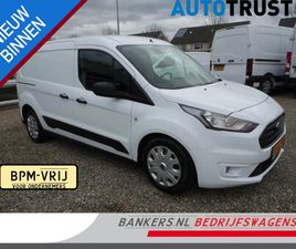 FORD TRANSIT CONNECT - 1.5 ECOBLUE 120PK, L2, TREND, AIRCO, AUTOMAAT