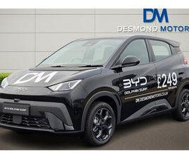 2025 BYD DOLPHIN SURF BOOST EV